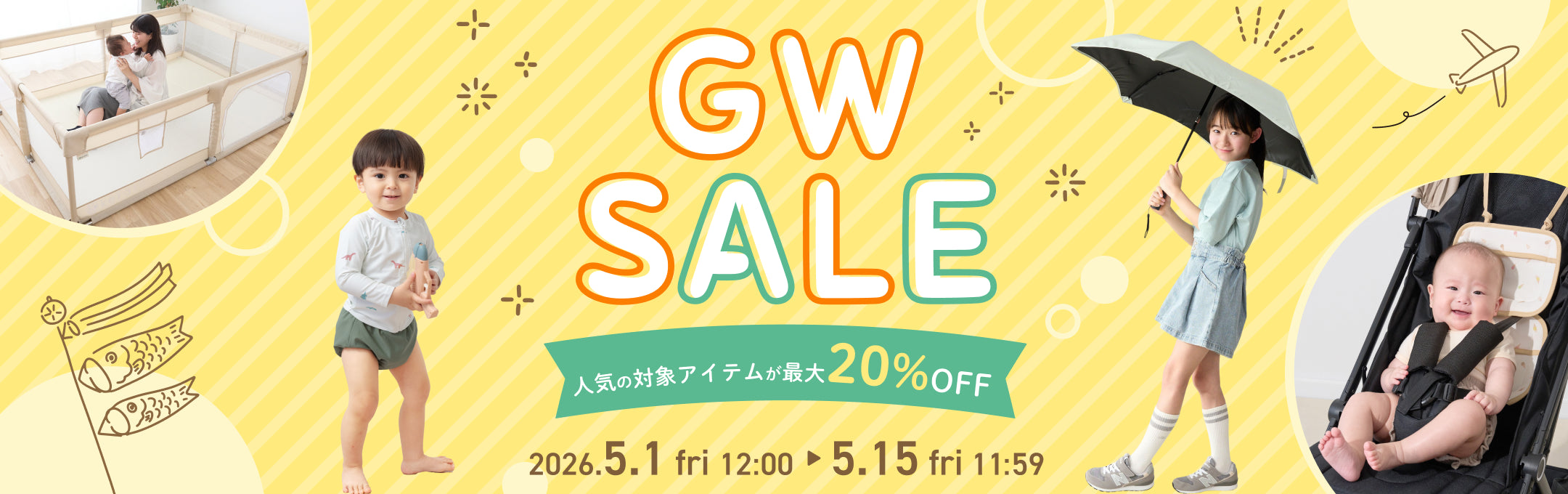 最大20%OFF！ゴールデンウィーク SALE | ケラッタ公式オンラインストア