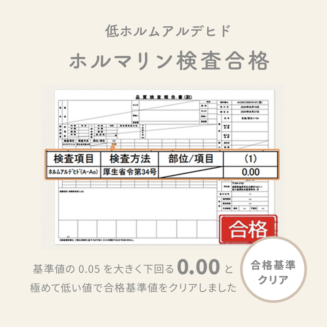 ベビー防水敷きパッド