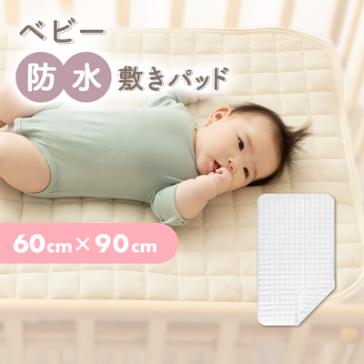 60×90cm・1枚入 / ライトグレー