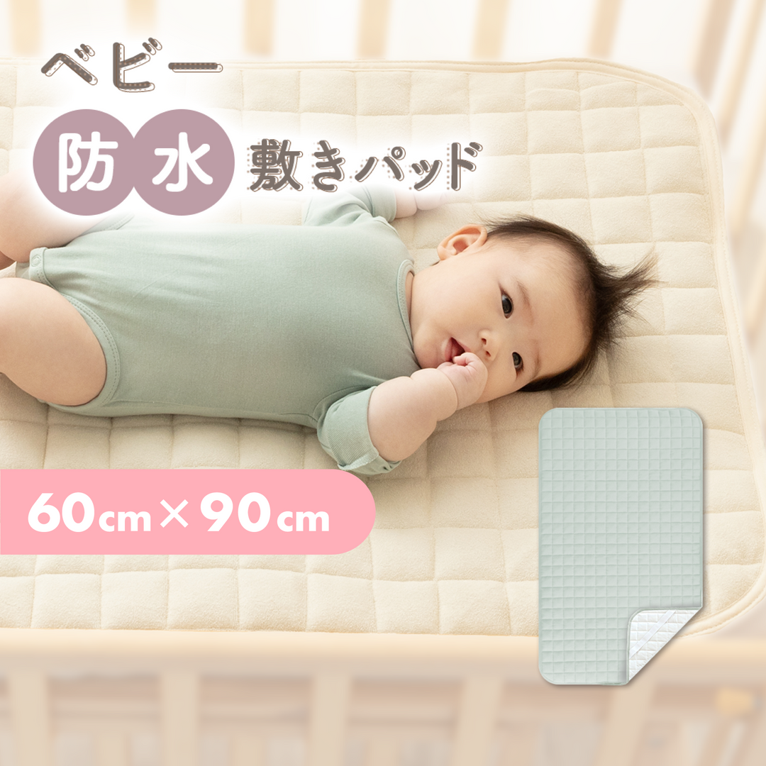 60×90cm・1枚入 / くすみグリーン