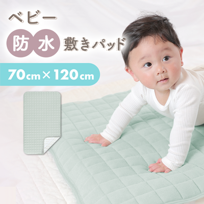 70×120cm・1枚入 / くすみグリーン