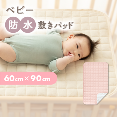 60×90cm・1枚入 / いちごみるく