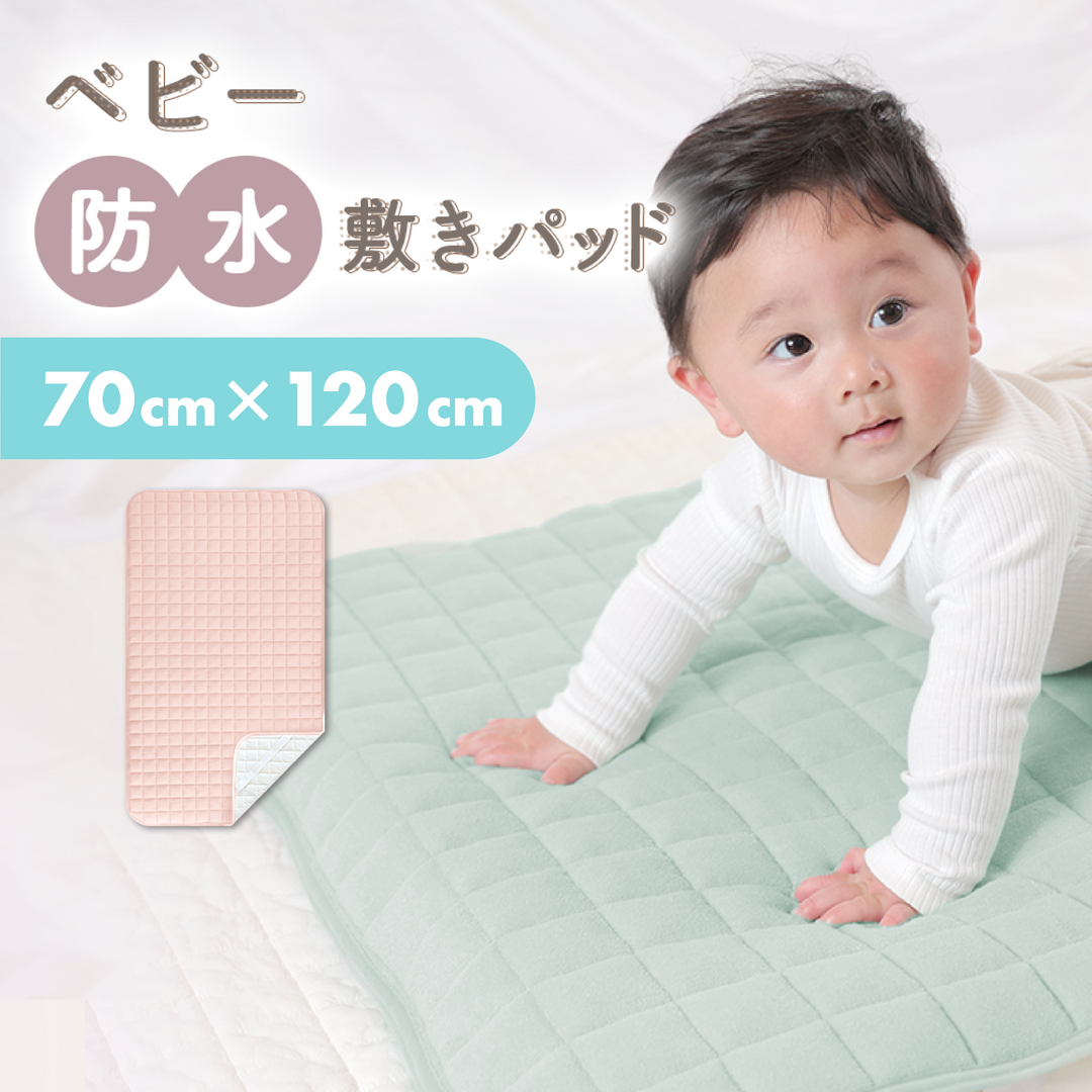 70×120cm・1枚入 / いちごみるく