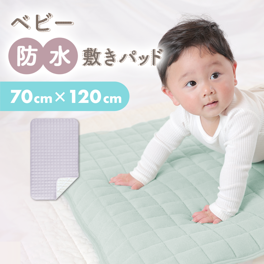 70×120cm・1枚入 / ベビーパープル