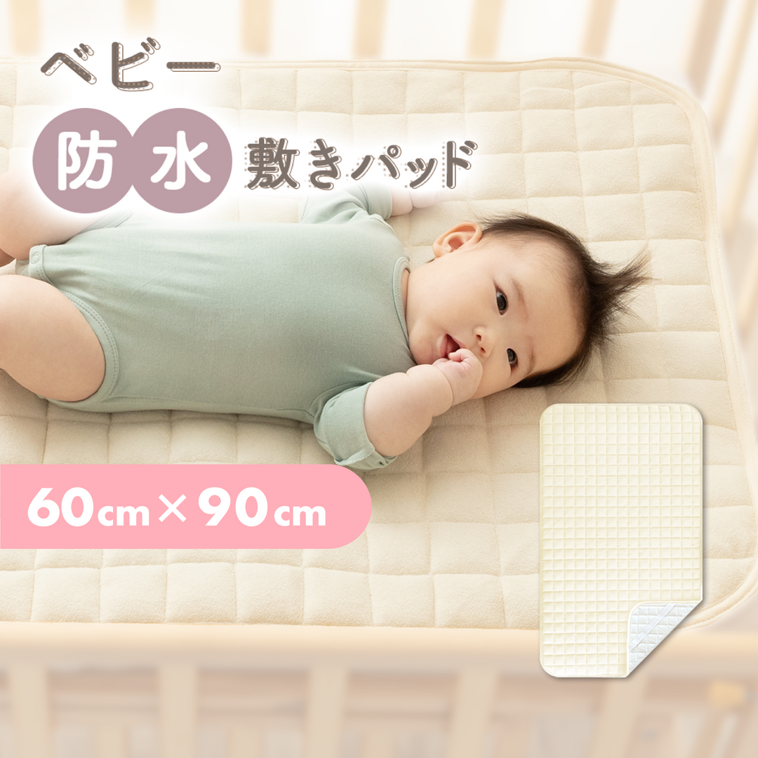 60×90cm・1枚入 / ミルキーホワイト