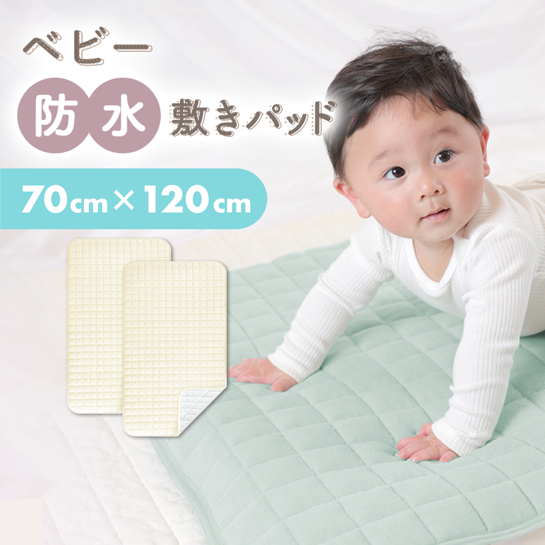 70×120cm・2枚入 / ミルキーホワイト×2