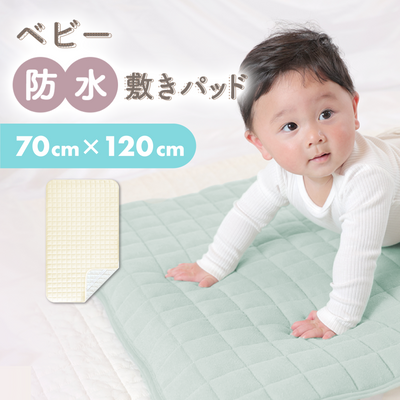 70×120cm・1枚入 / ミルキーホワイト