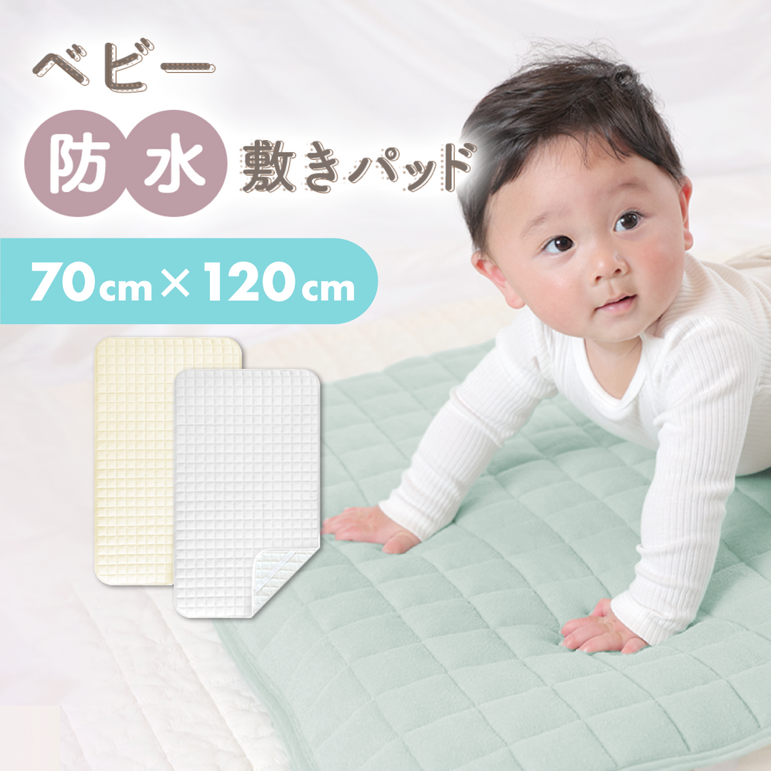 70×120cm・2枚入 / ミルキーホワイト×ライトグレー