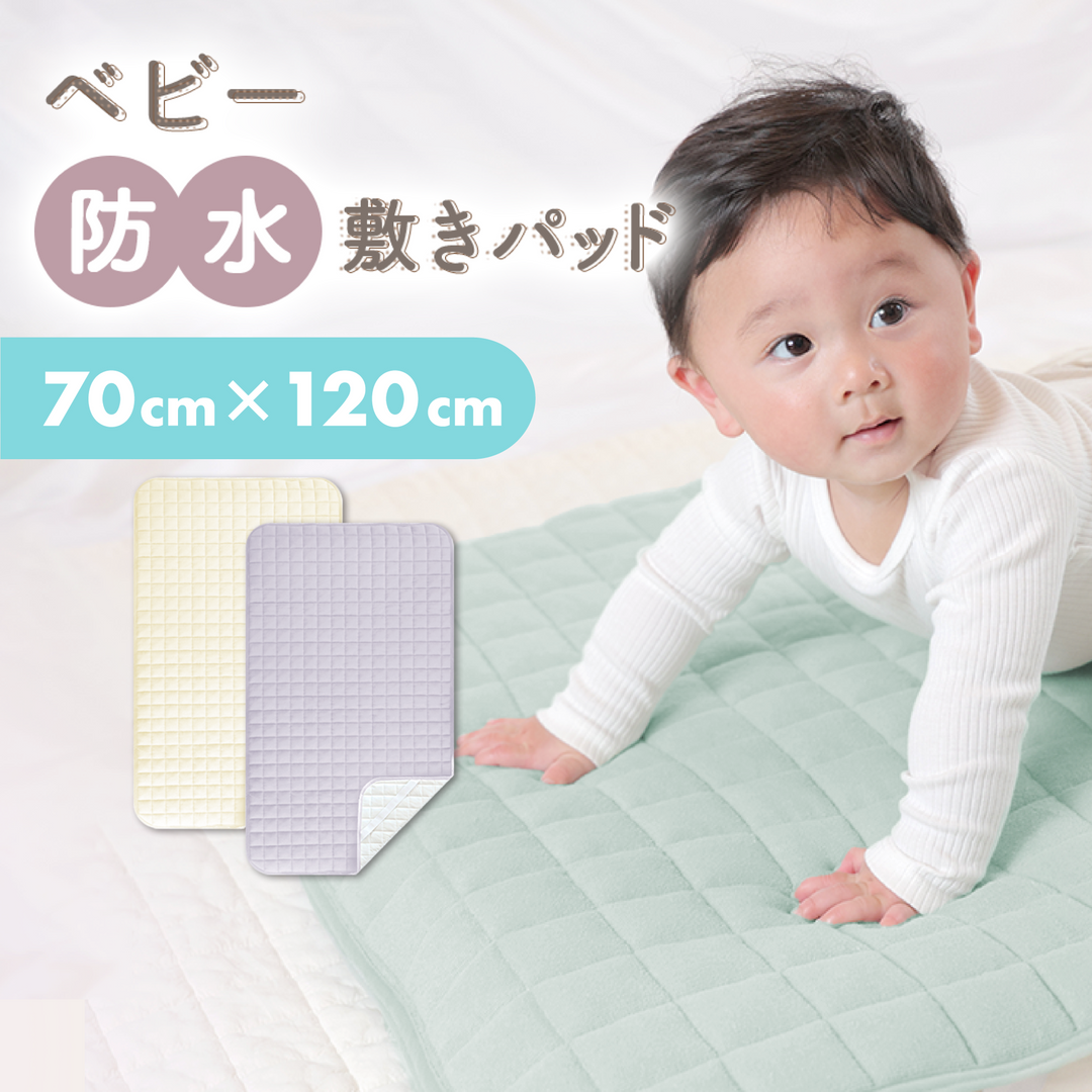 70×120cm・2枚入 / ミルキーホワイト×ベビーパープル