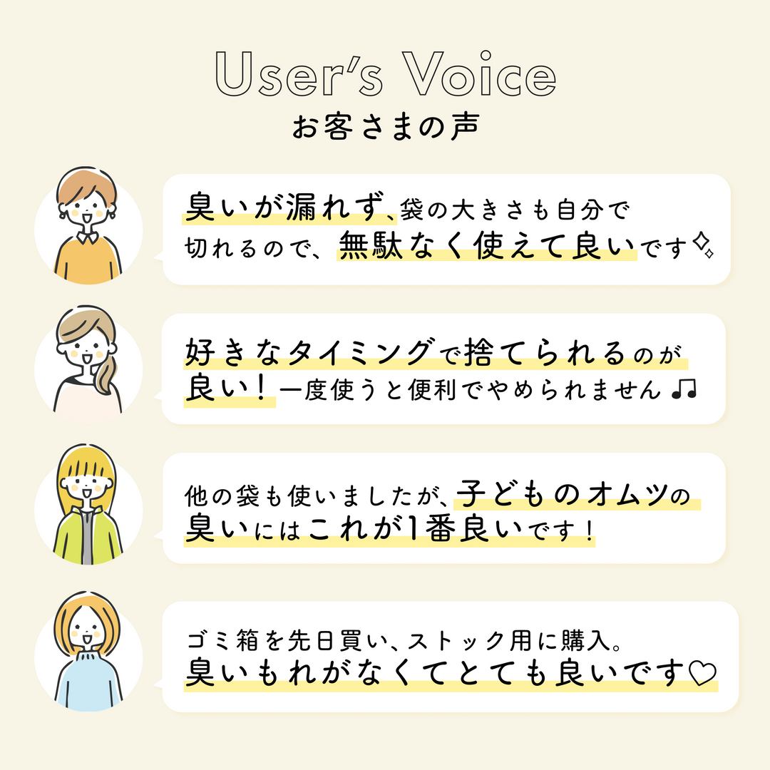 おむつポッドEZkan専用 取替リフィル 9個セット
