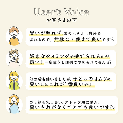 おむつポッドEZkan専用 取替リフィル 9個セット