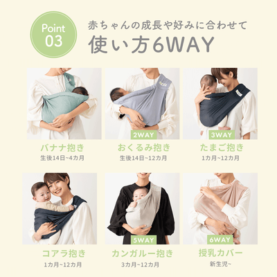 u-sling® ベビースリング メッシュタイプ