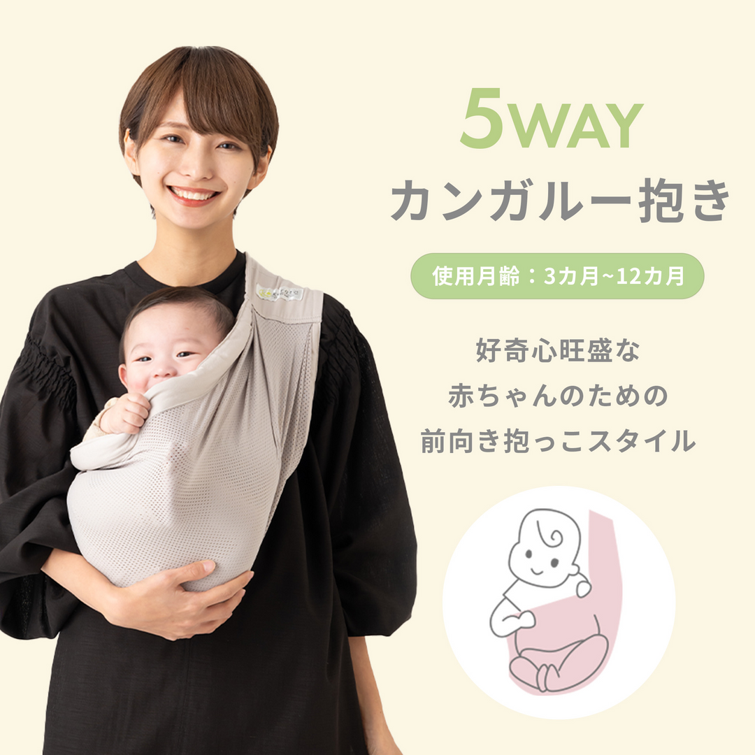u-sling® ベビースリング メッシュタイプ