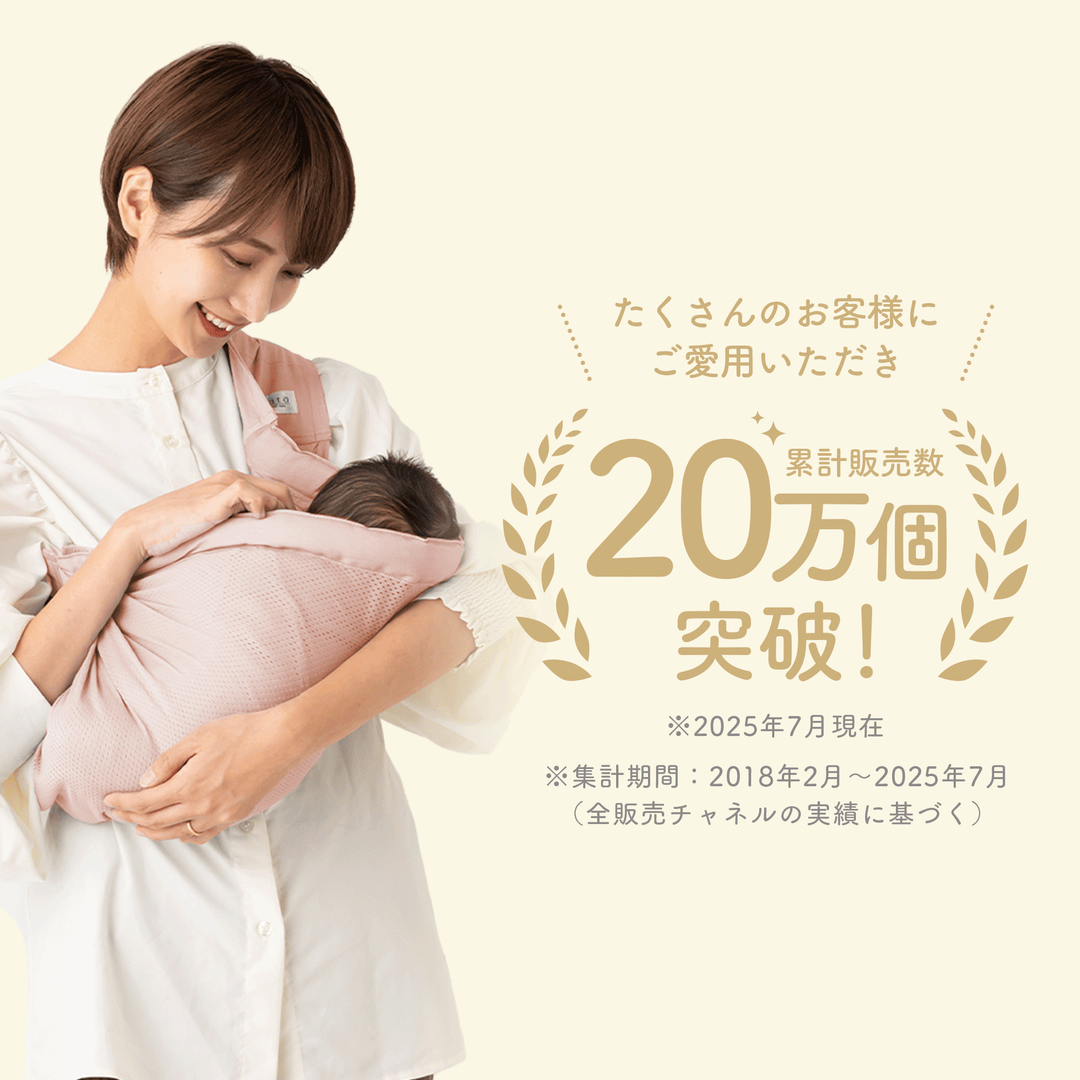 u-sling® ベビースリング メッシュタイプ