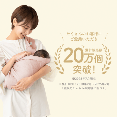 u-sling® ベビースリング メッシュタイプ