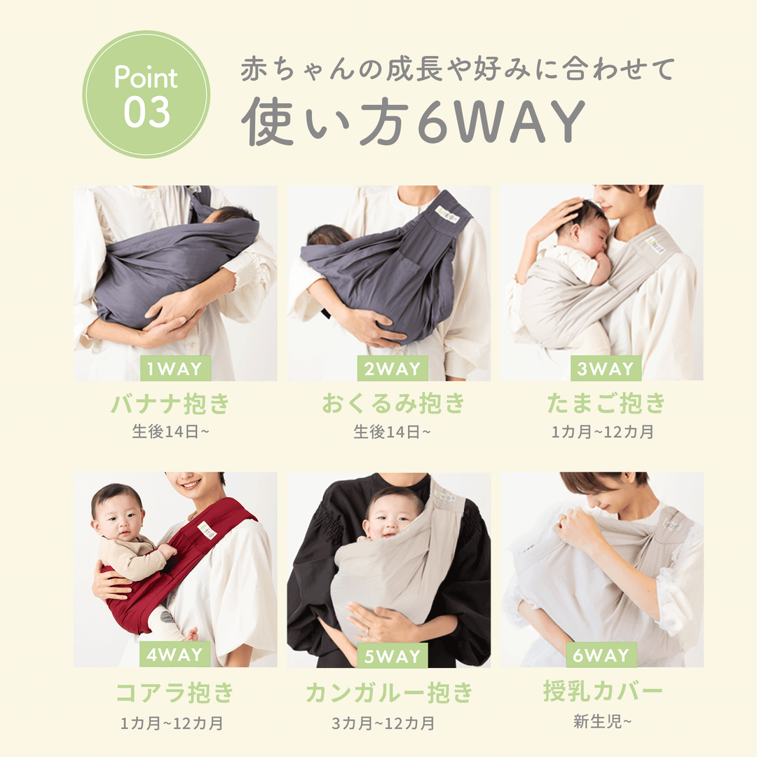 u-sling® ベビースリング