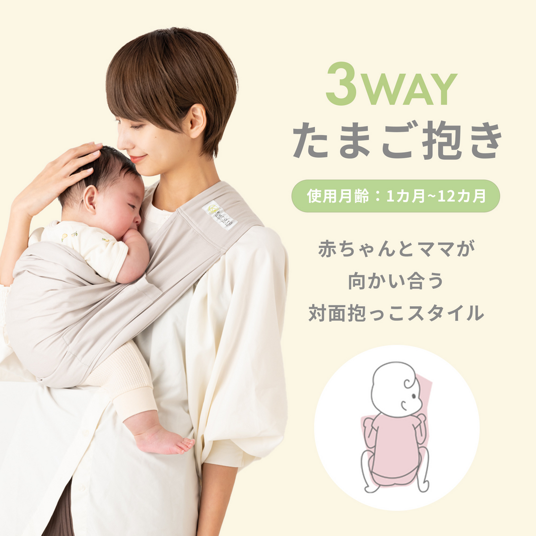 u-sling® ベビースリング