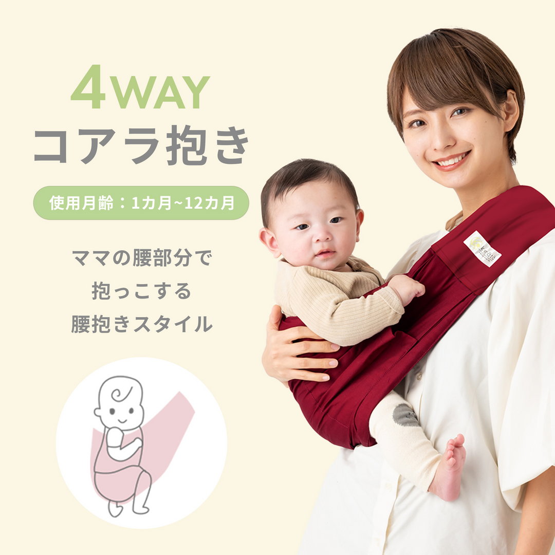 u-sling® ベビースリング