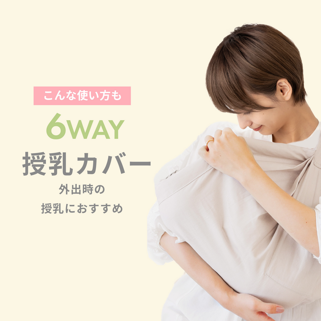 u-sling® ベビースリング