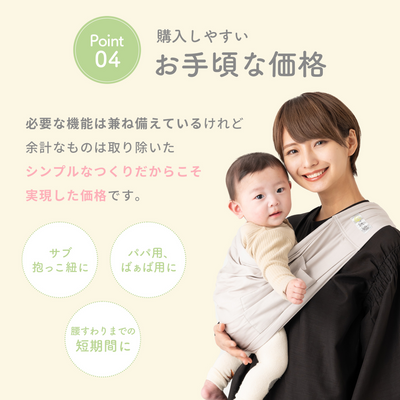 u-sling® ベビースリング