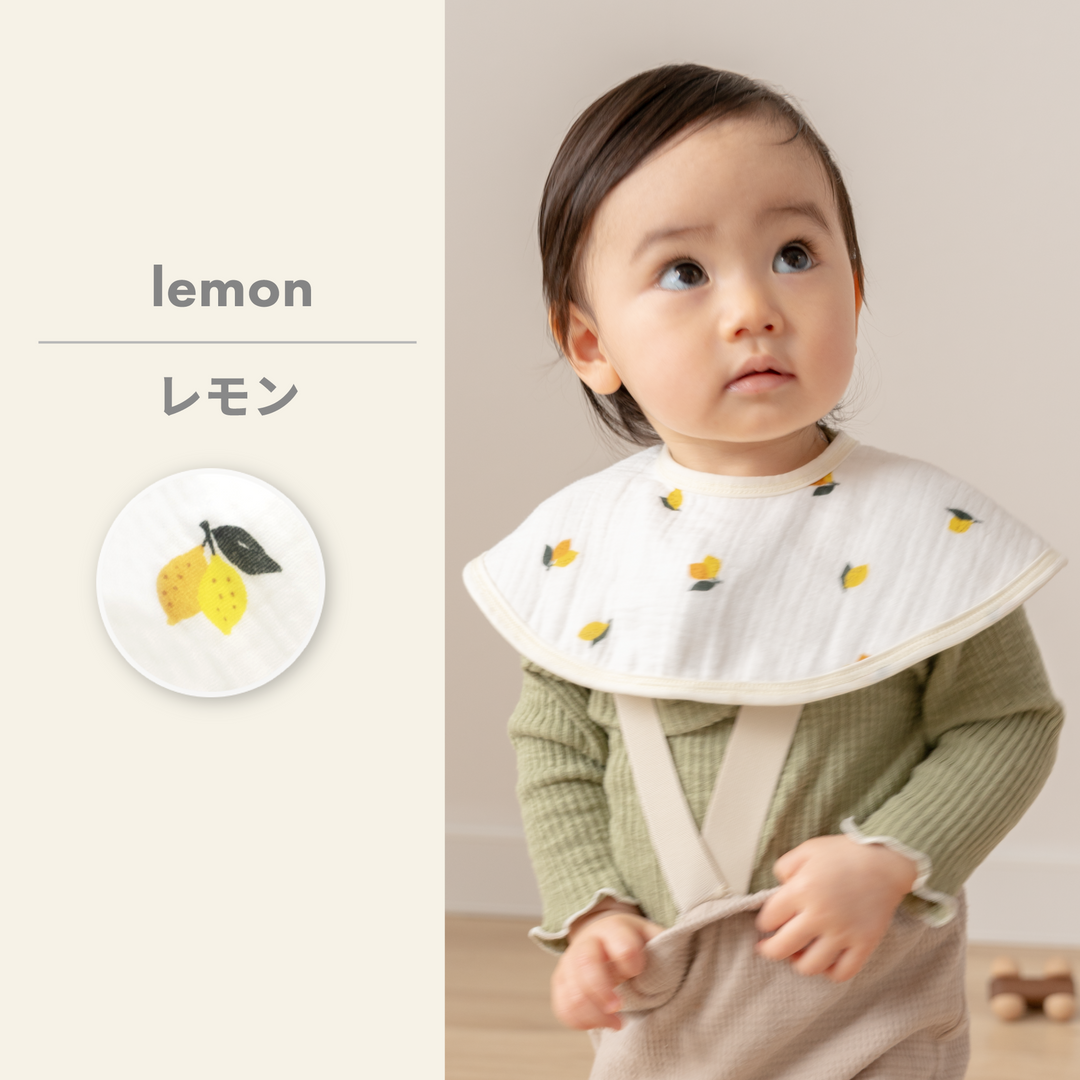 イブルバンブー® まんまるスタイ 5枚セット