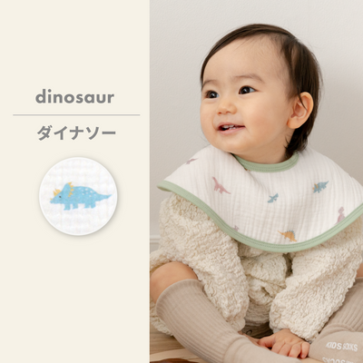 イブルバンブー® まんまるスタイ 5枚セット