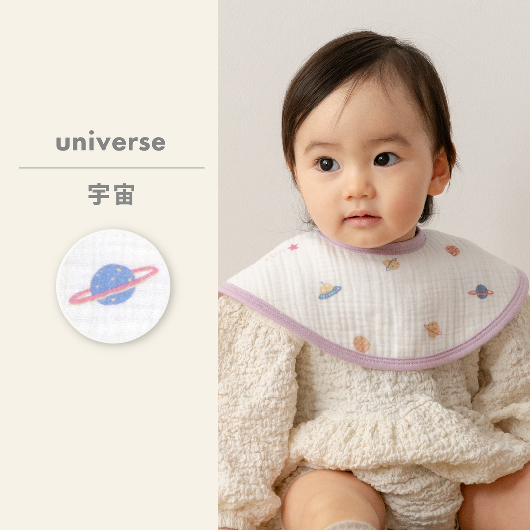 イブルバンブー® まんまるスタイ 5枚セット