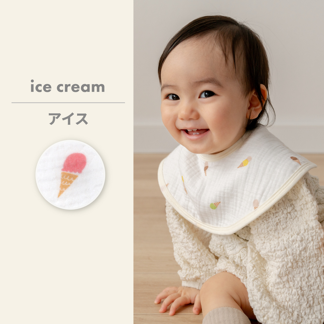 イブルバンブー® まんまるスタイ 5枚セット