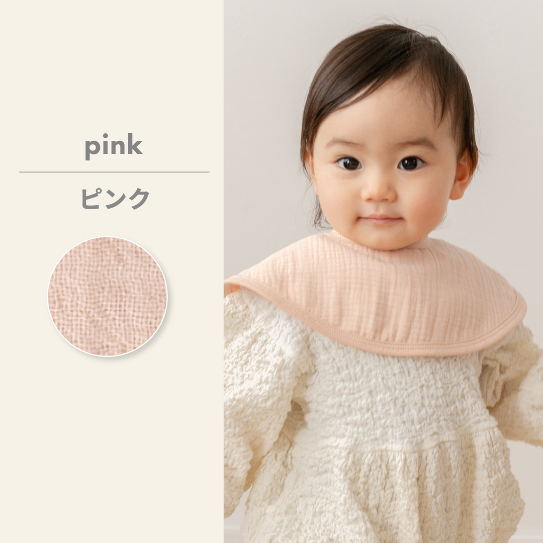 イブルバンブー® まんまるスタイ 5枚セット