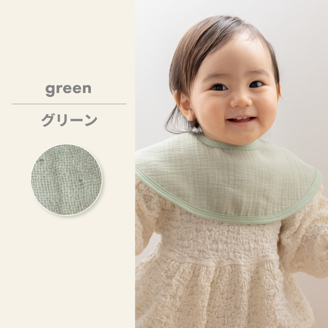 イブルバンブー® まんまるスタイ 5枚セット