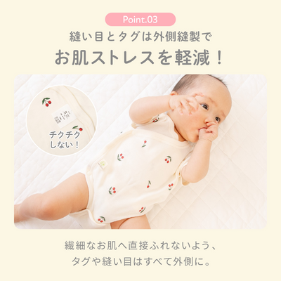 肌着ロンパース