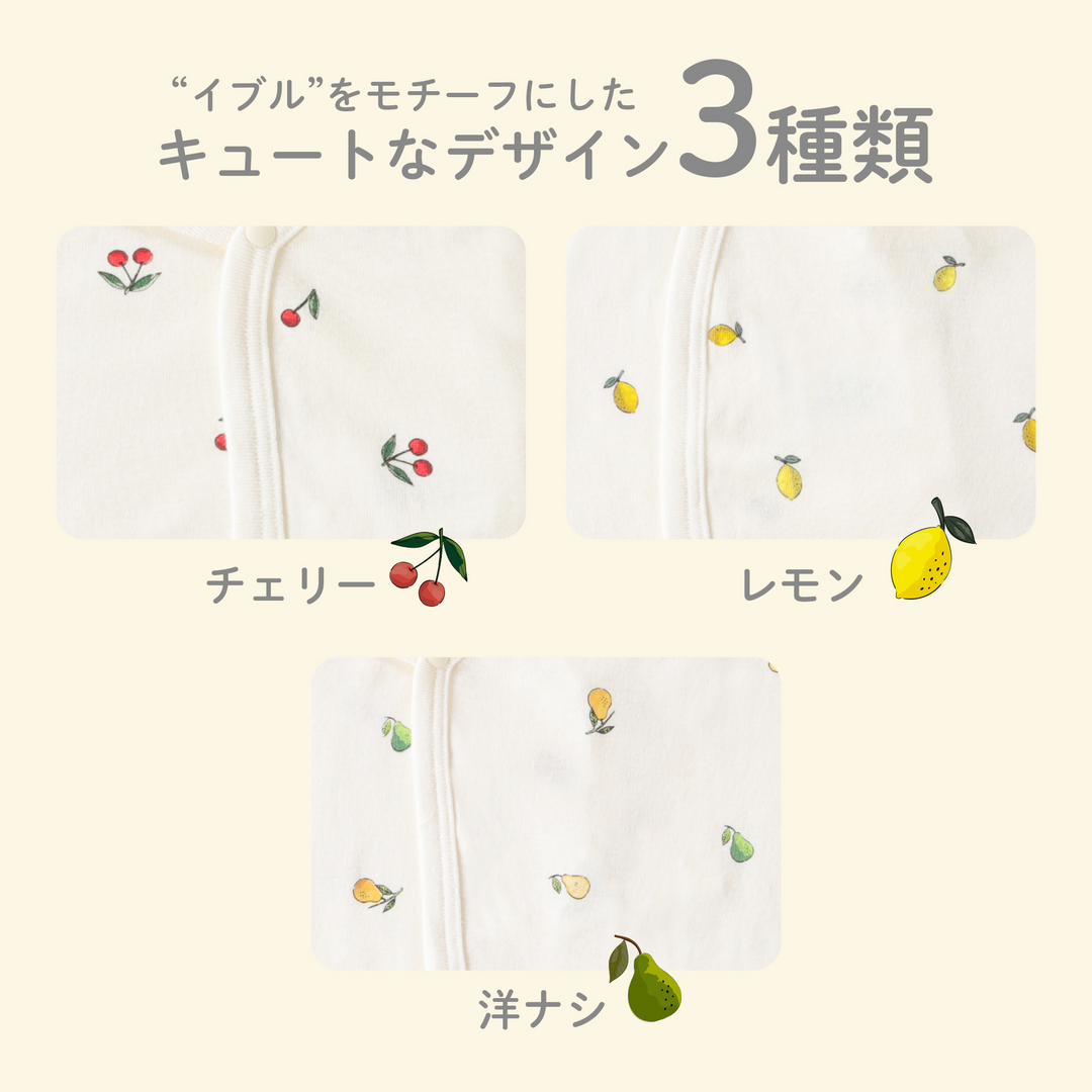 肌着ロンパース