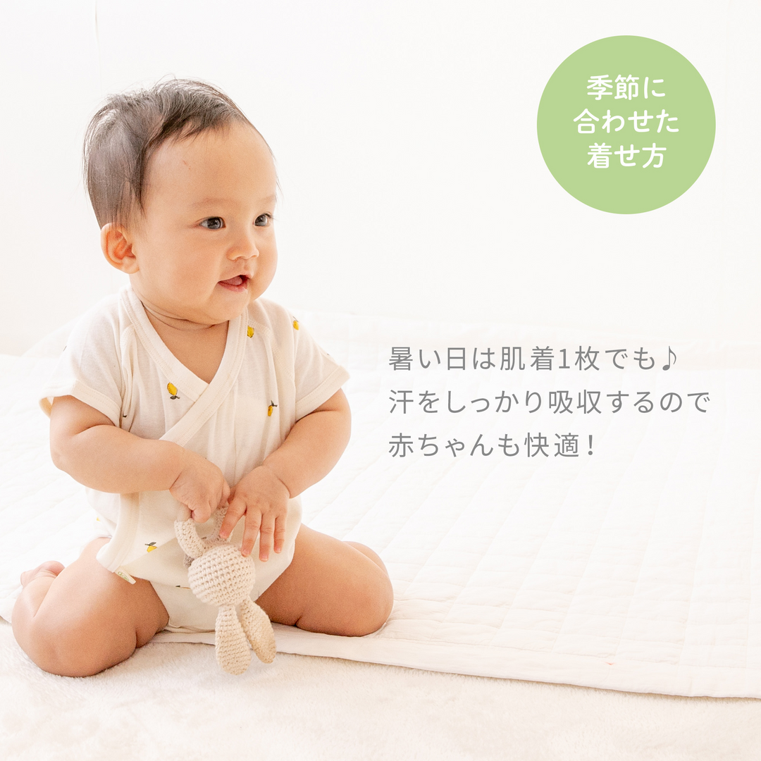 肌着ロンパース
