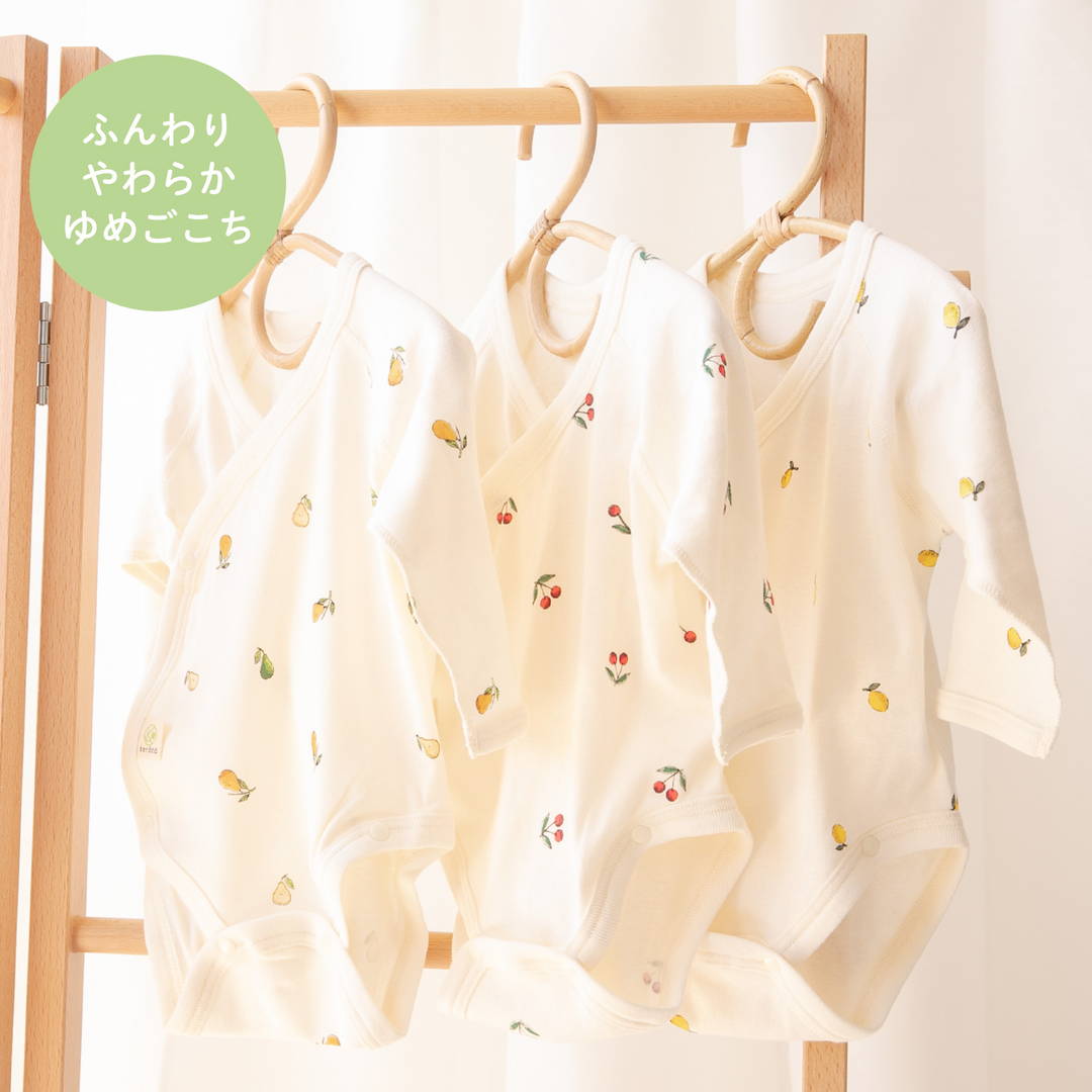 肌着ロンパース