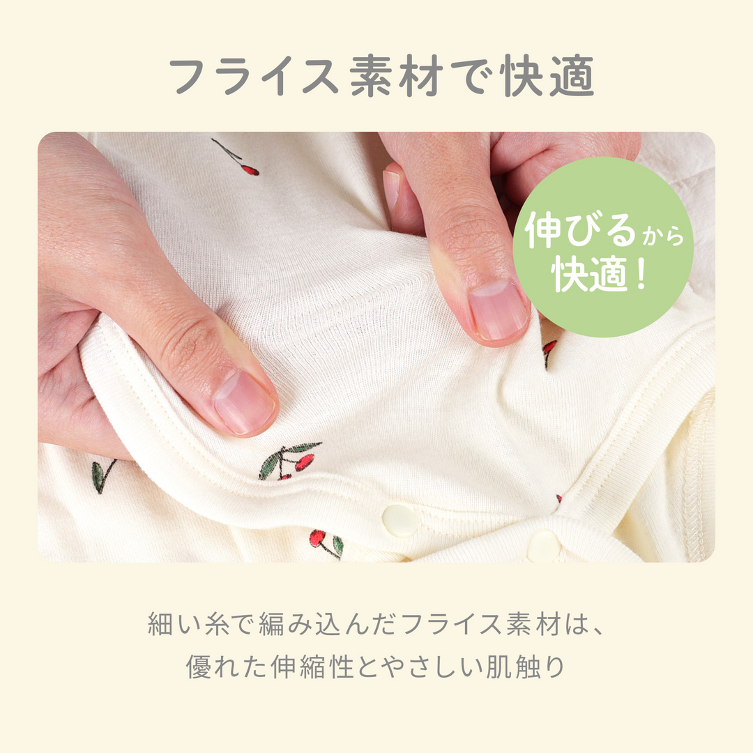 肌着ロンパース