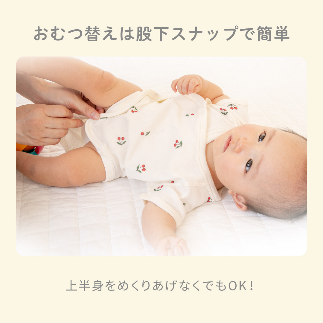 肌着ロンパース