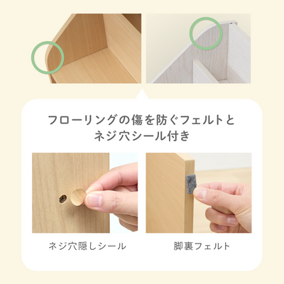 絵本・おもちゃラック