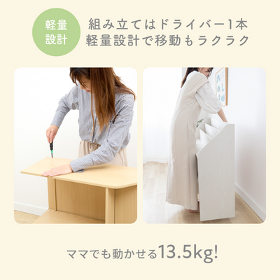 絵本・おもちゃラック