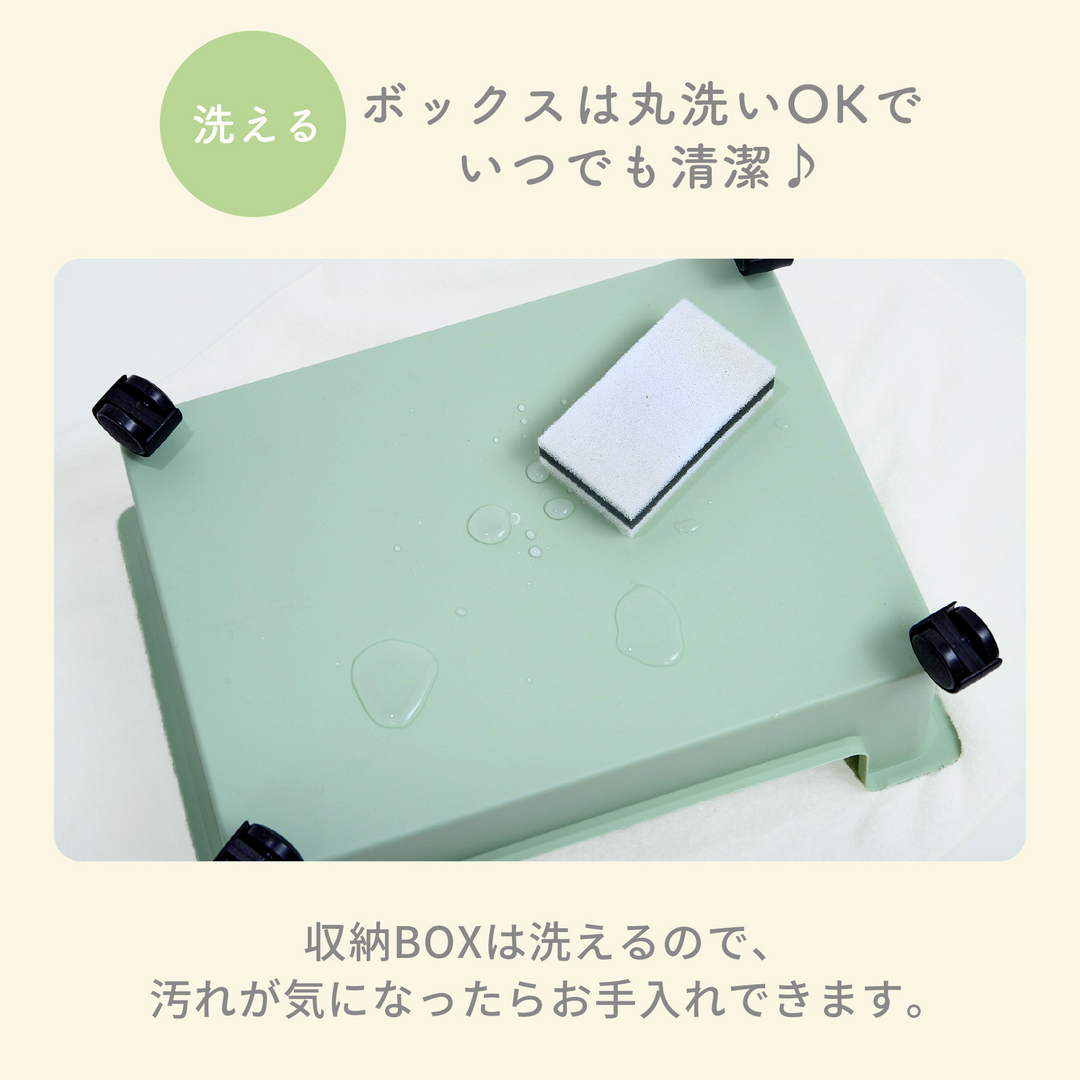 絵本・おもちゃラック