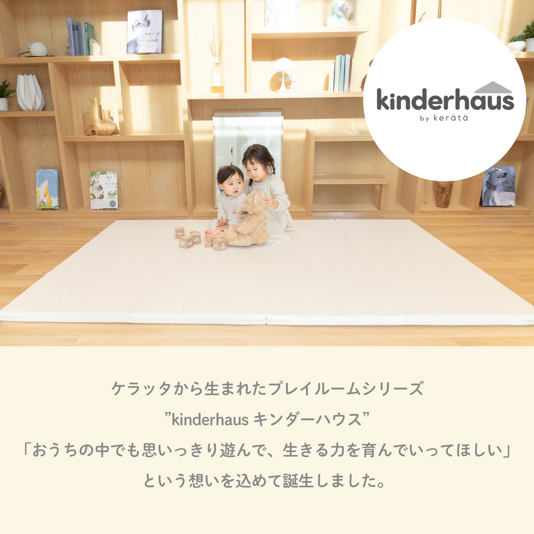 絵本・おもちゃラック