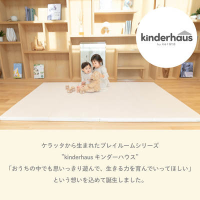 絵本・おもちゃラック