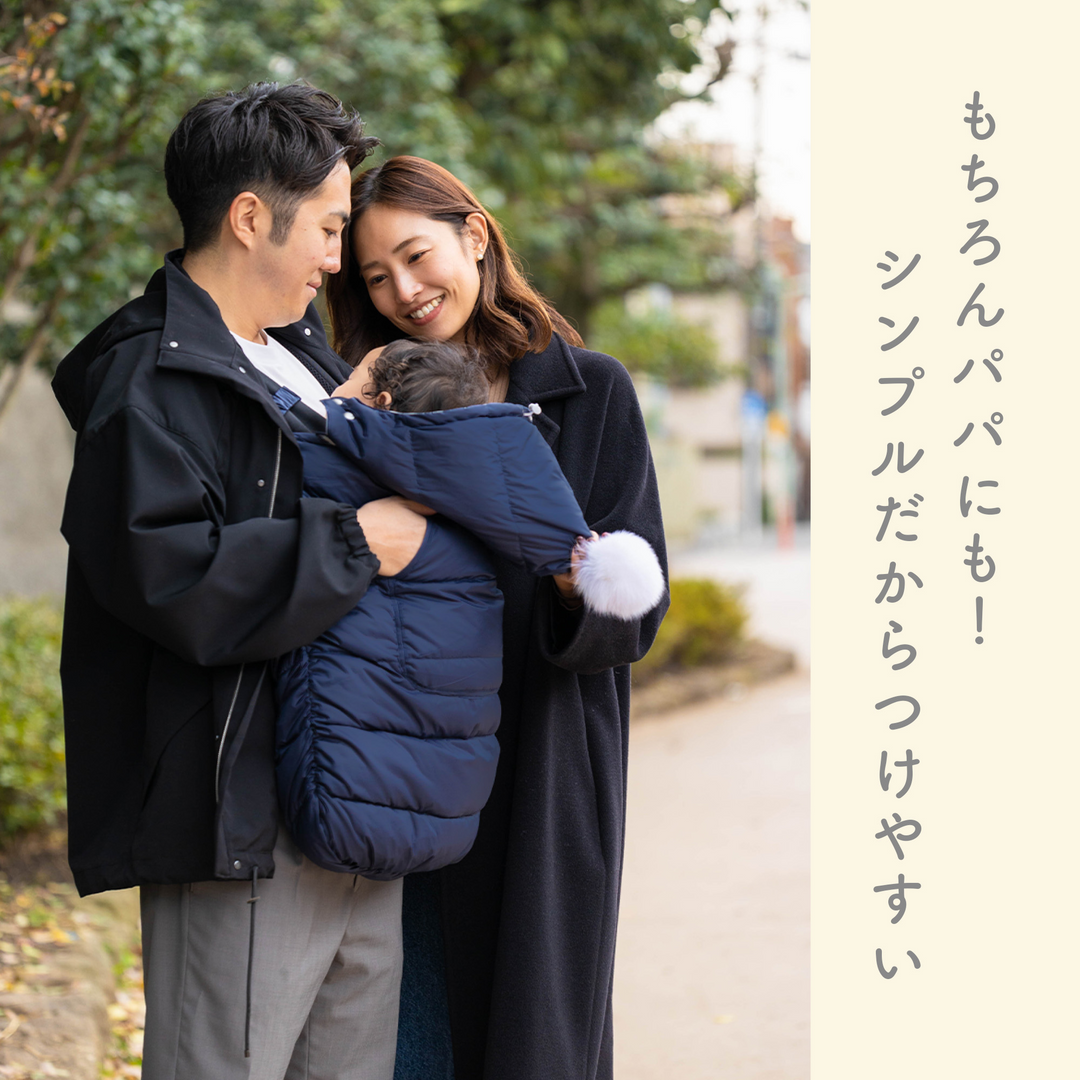 4WAY ダウンケープ