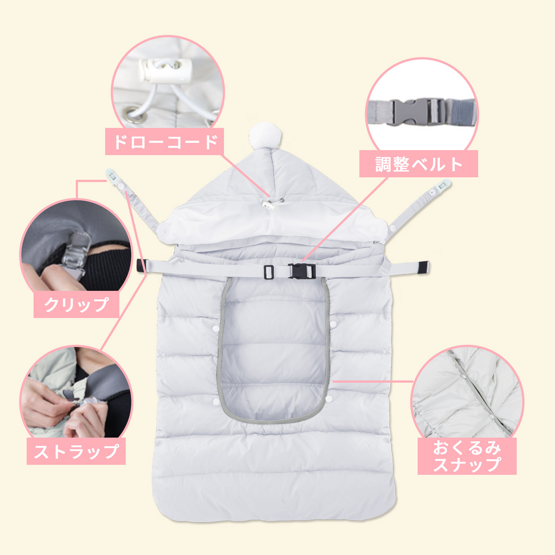 4WAY ダウンケープ