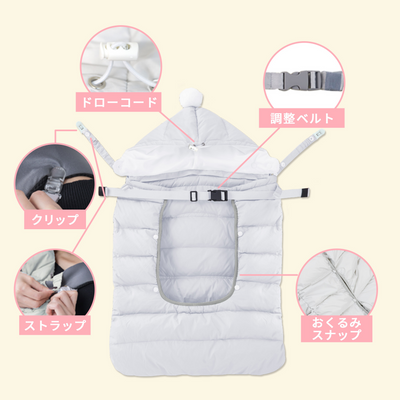 4WAY ダウンケープ