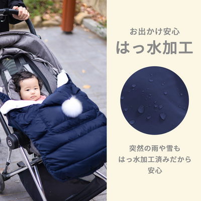 4WAY ダウンケープ