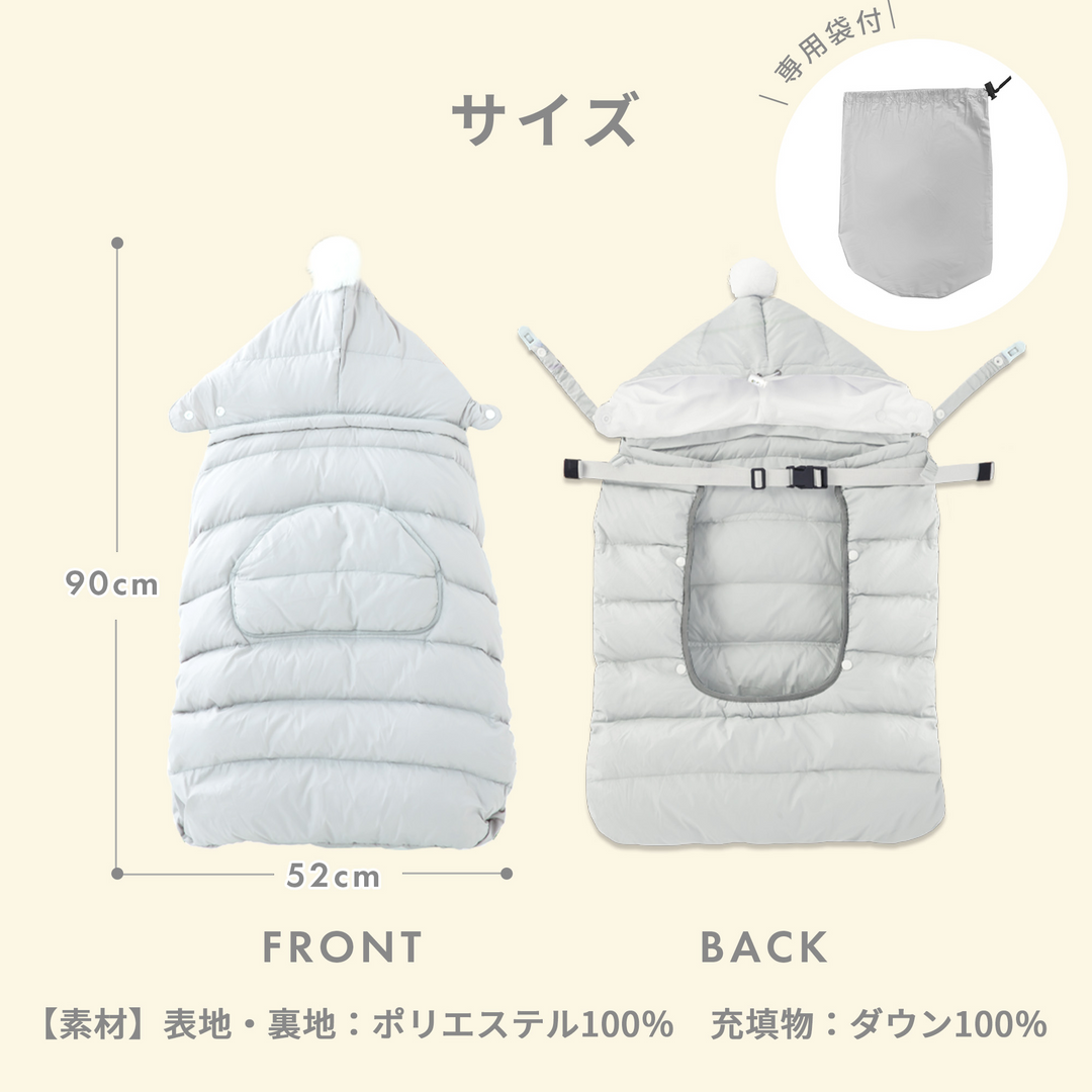 4WAY ダウンケープ