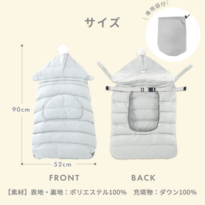 4WAY ダウンケープ