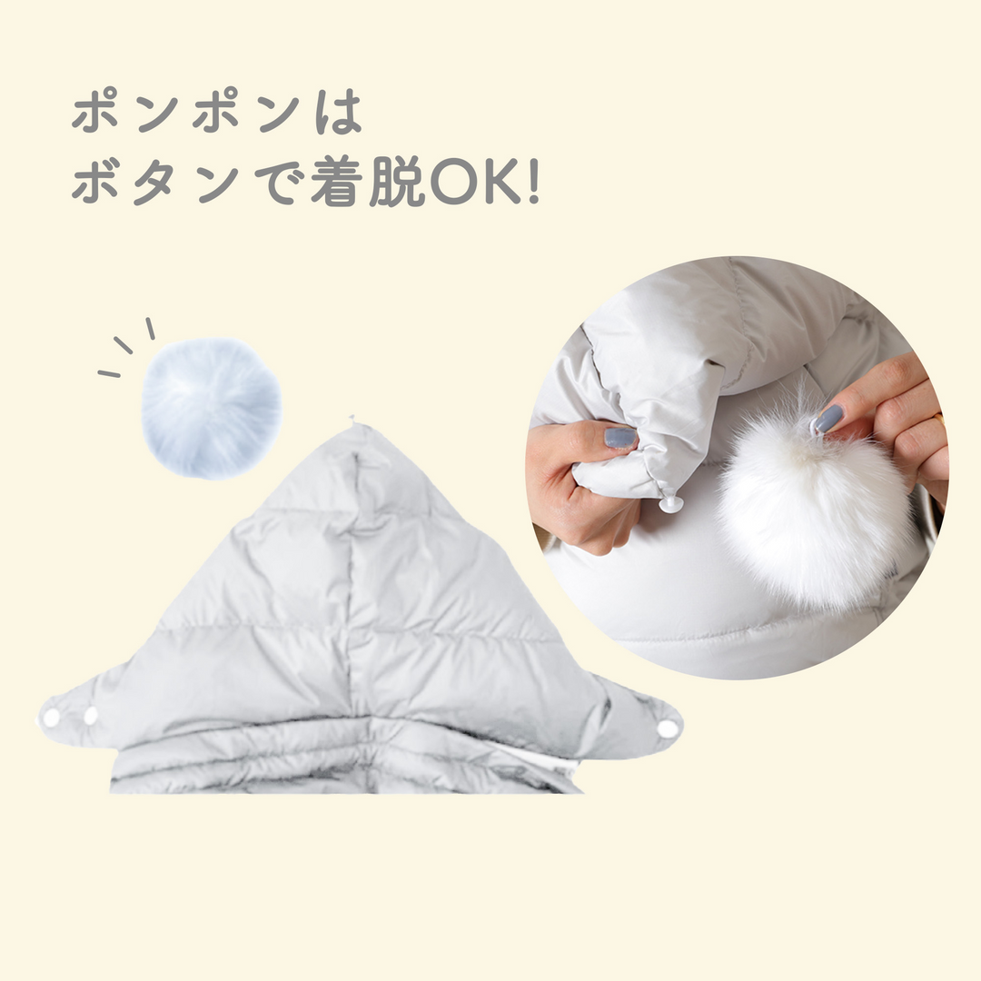 4WAY ダウンケープ