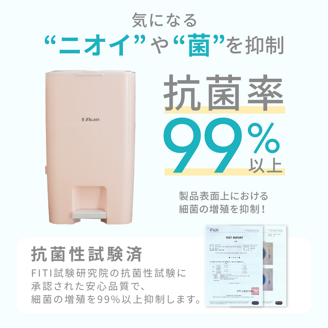 EZkan 大容量おむつポッド