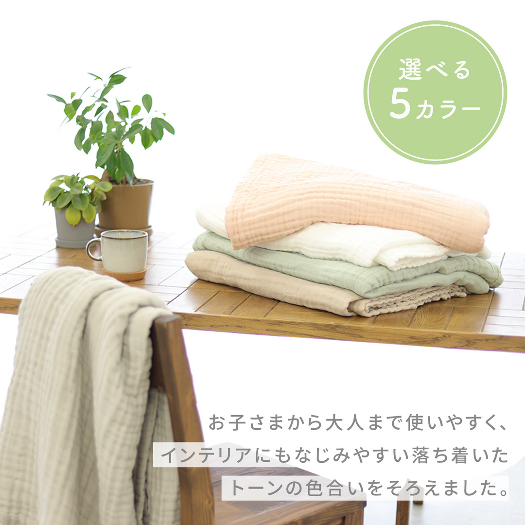 イブル 6重ガーゼケット